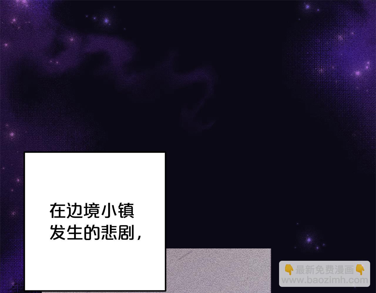 第8话  找茬(1/5)-第8话