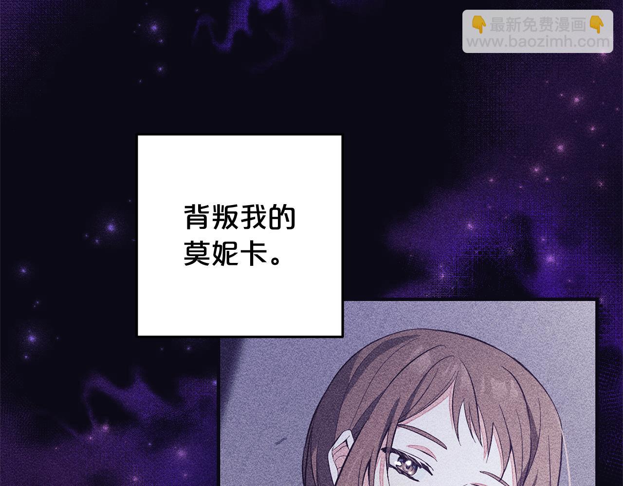 第8话  找茬(1/5)-第8话
