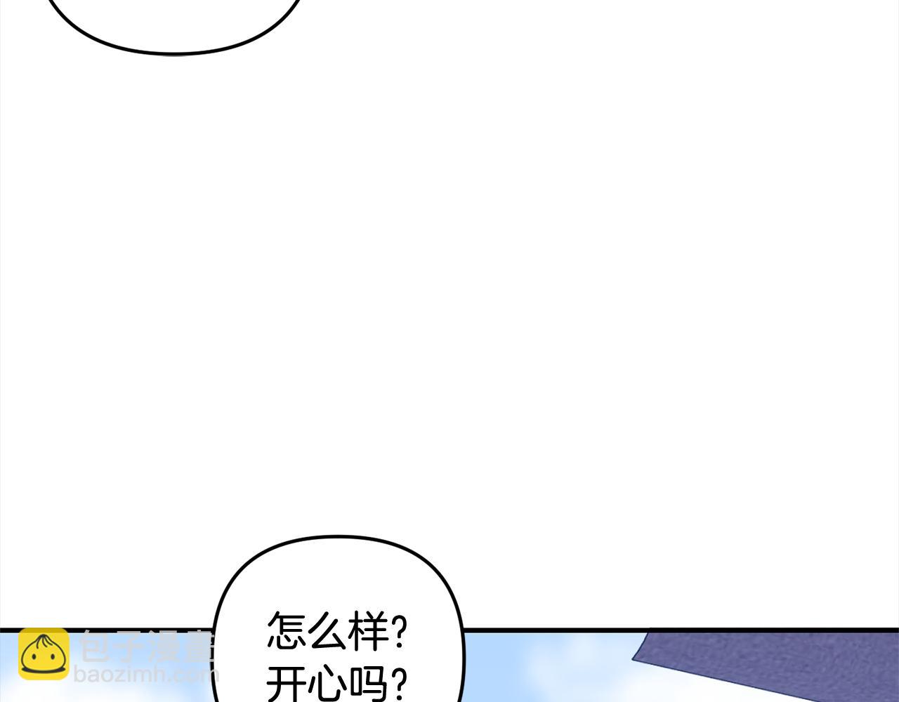 第10话  溜出门(1/4)-第10话