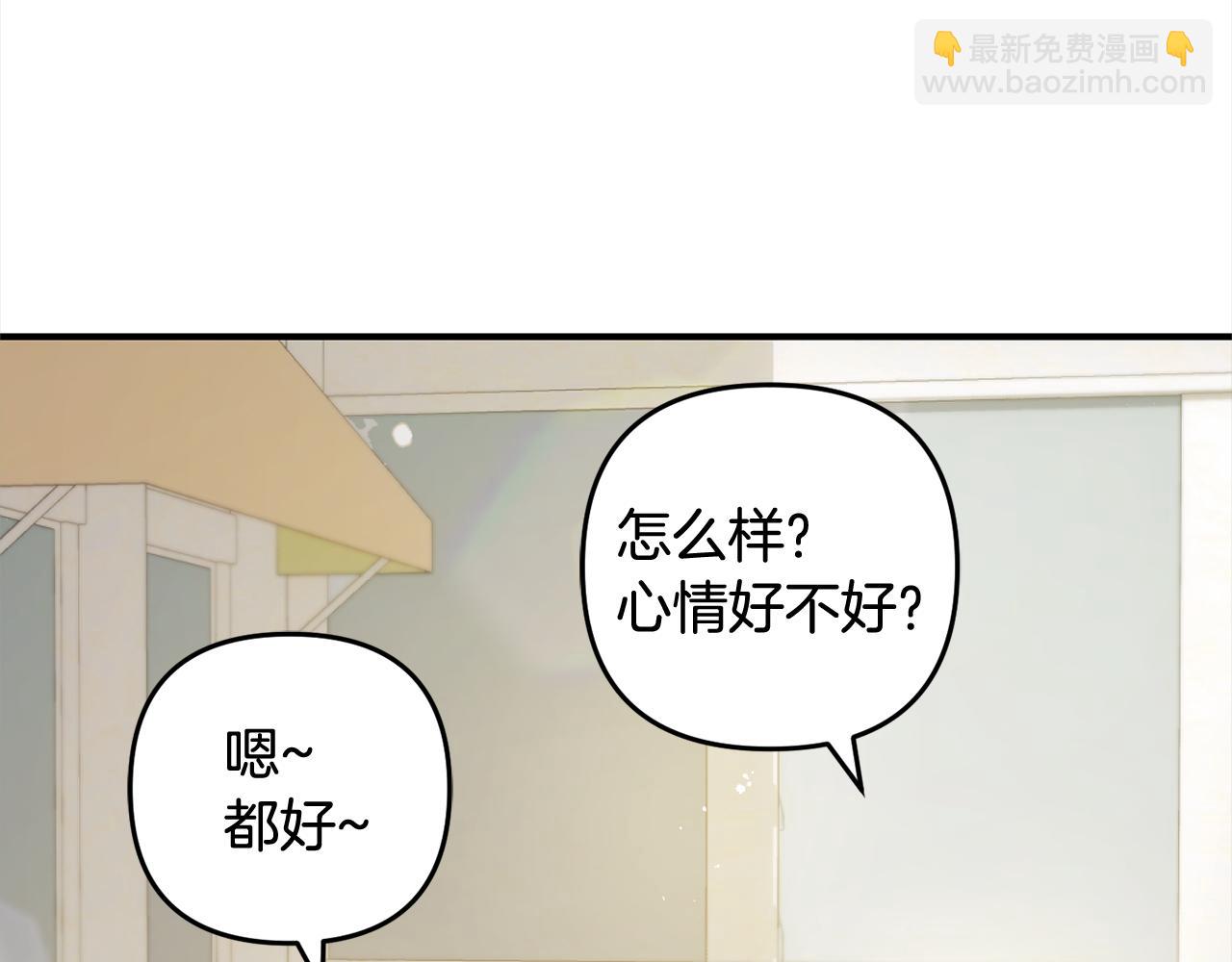 第10话  溜出门(1/4)-第10话