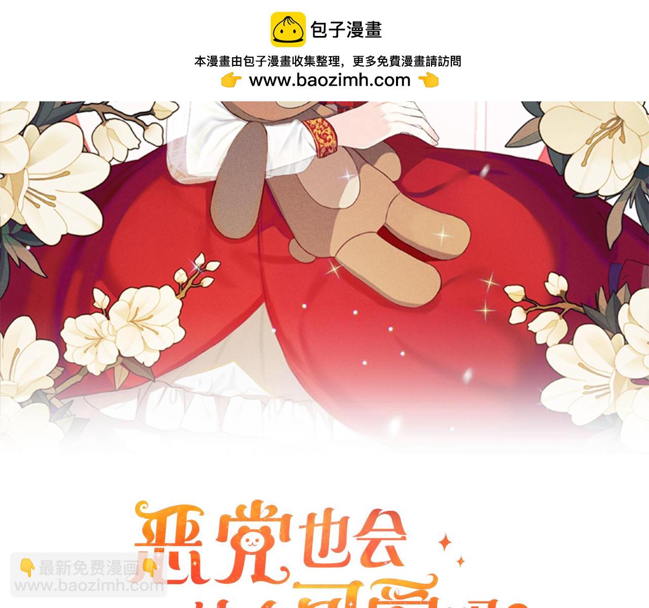 第10话  溜出门(1/4)-第10话
