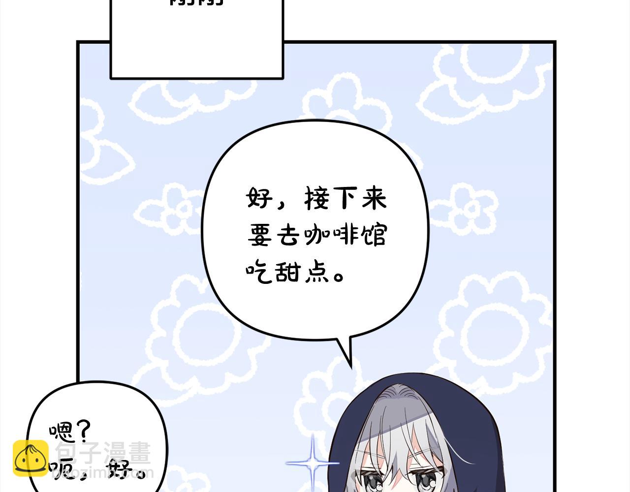 第10话  溜出门(1/4)-第10话