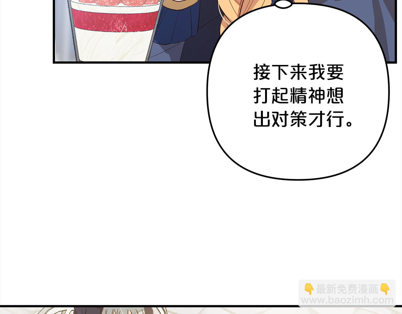 第10话  溜出门(1/4)-第10话