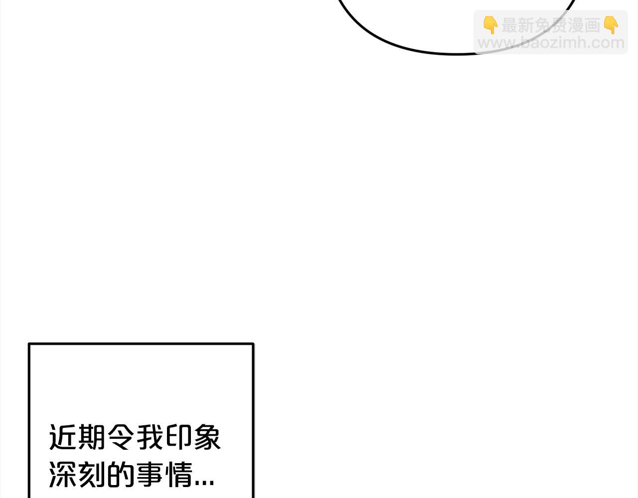 第10话  溜出门(1/4)-第10话