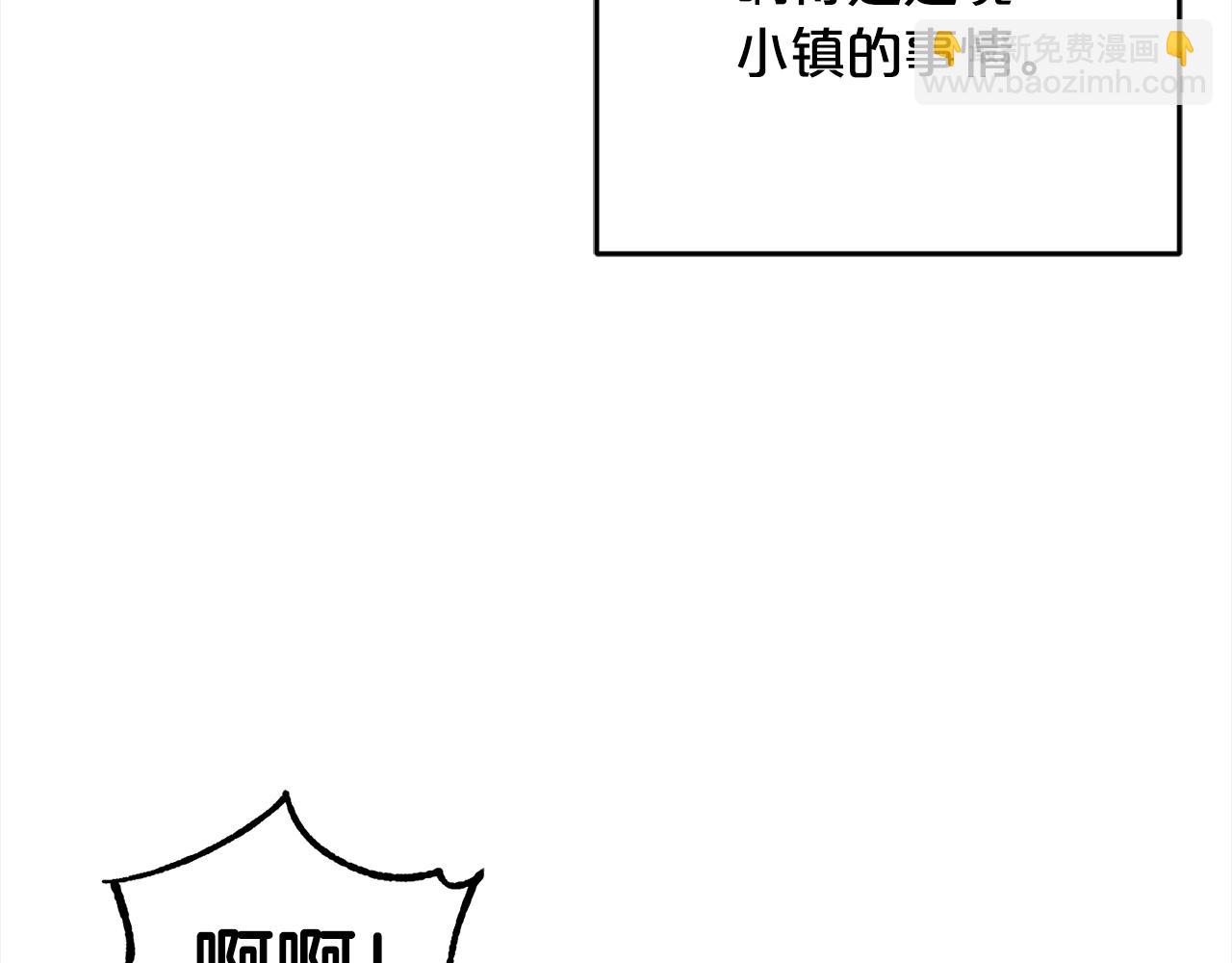 第10话  溜出门(1/4)-第10话