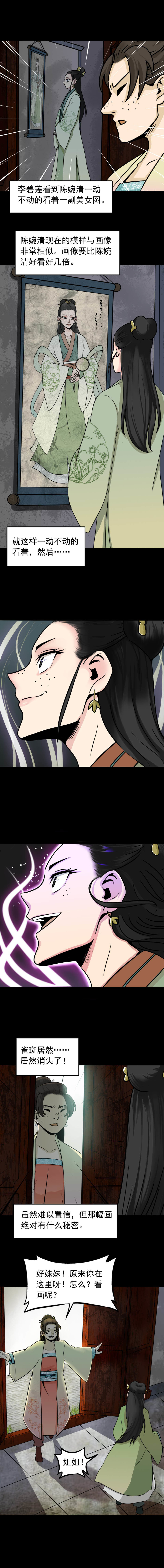 美女图 第1话-第22话