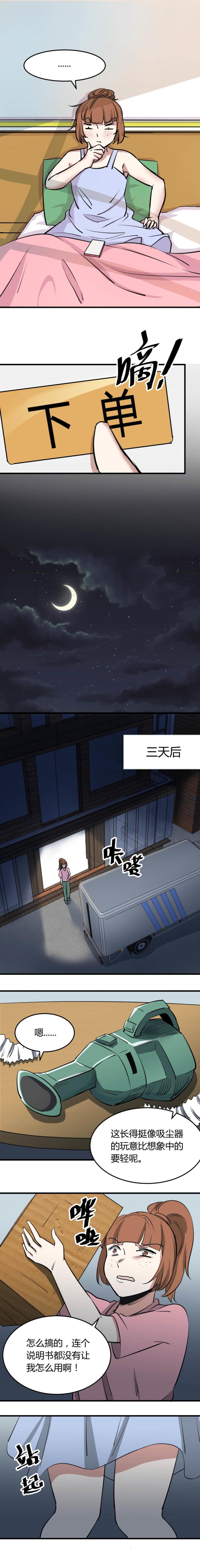 吸脂器 第1话-第24话