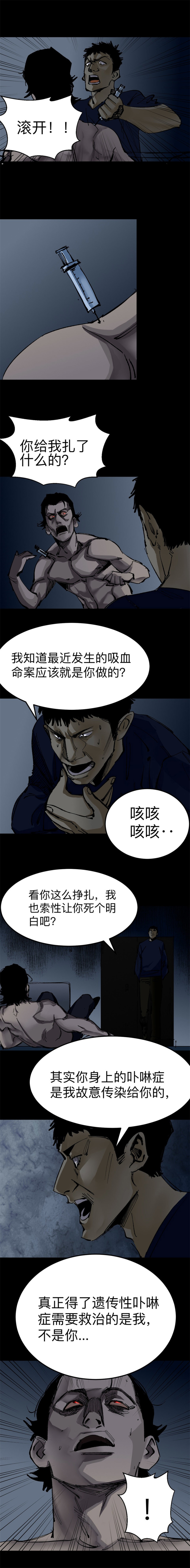 鬼症 第3话-第30话