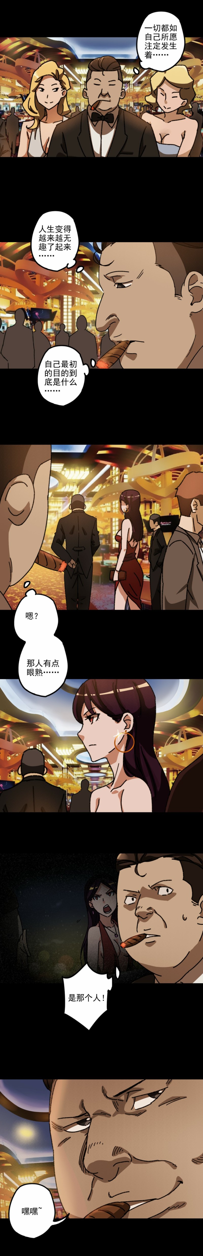 灰姑娘日记 第3话-第34话