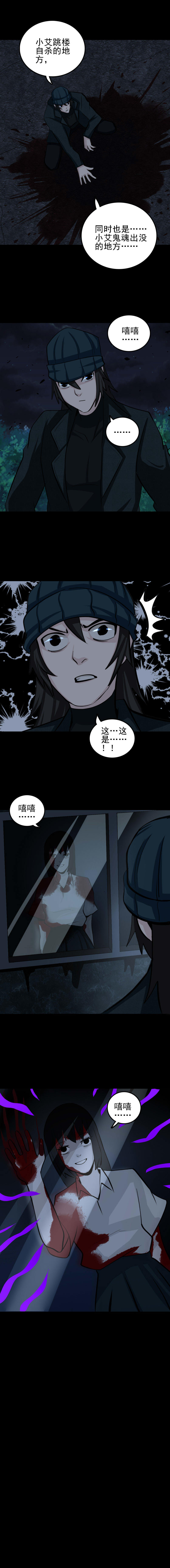 神灵研究家 第1话-第44话