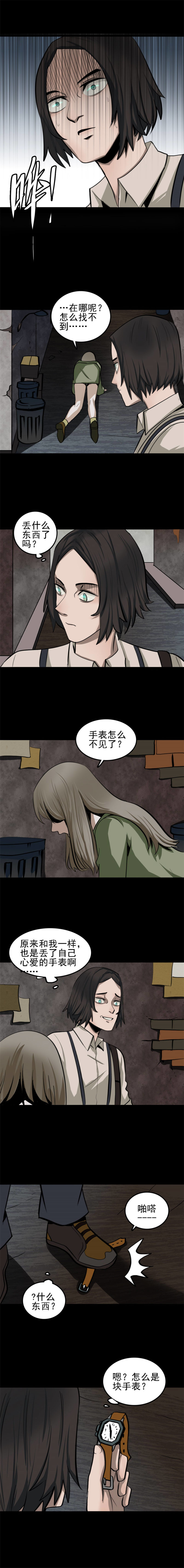 手表店 第1话-第50话