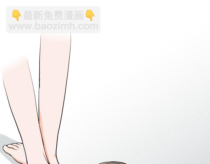 🍺恶果要冷冷端上 第1话 人言 第17页