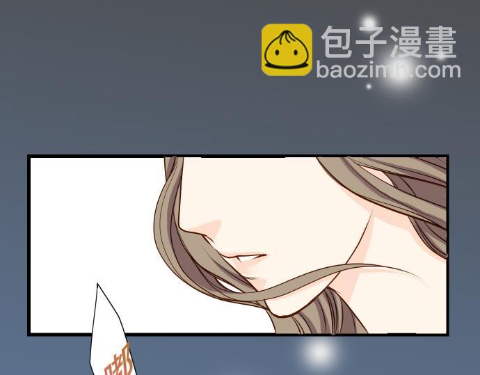 🍺恶果要冷冷端上 第1话 人言 第21页