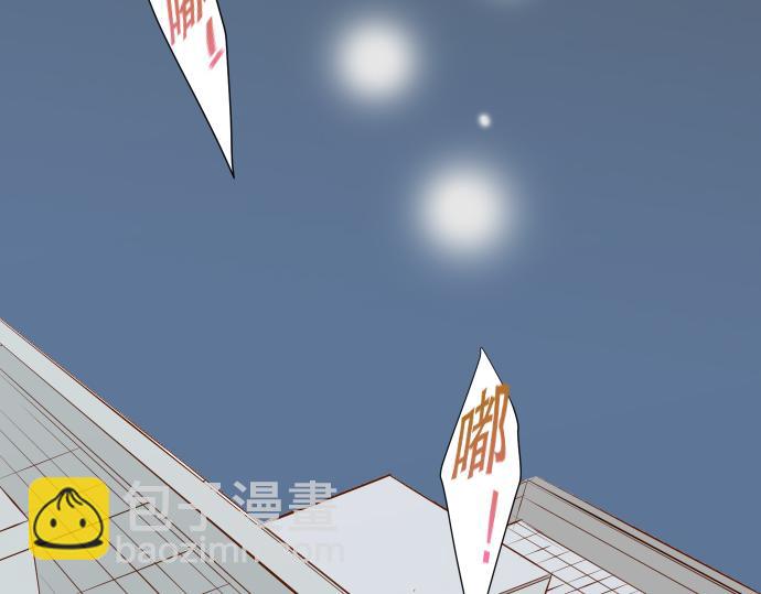 🍺恶果要冷冷端上 第1话 人言 第22页