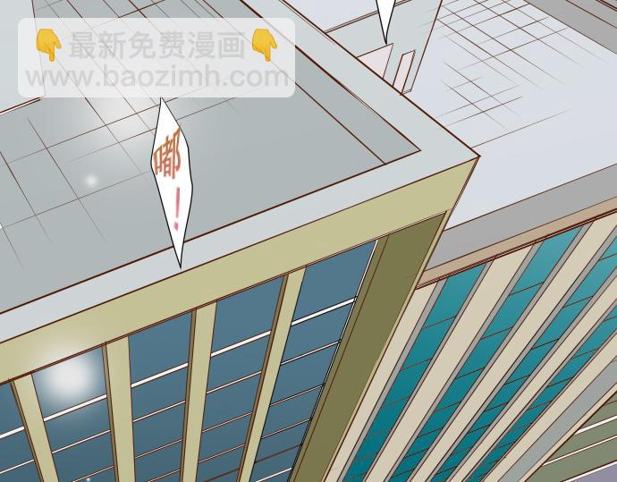 🍺恶果要冷冷端上 第1话 人言 第23页