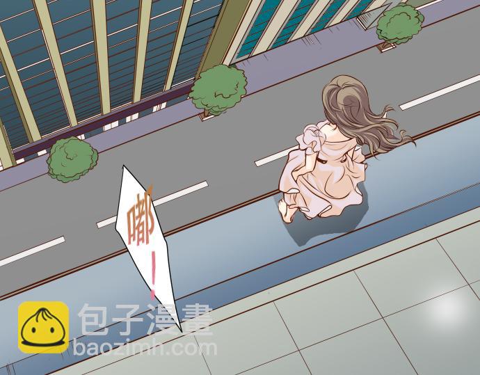 🍺恶果要冷冷端上 第1话 人言 第24页