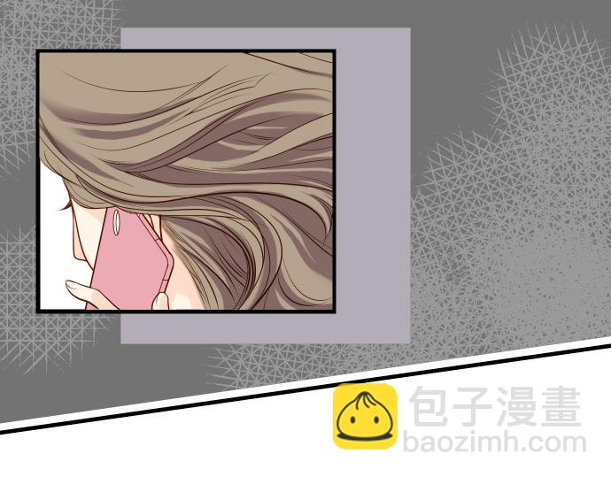🍺恶果要冷冷端上 第1话 人言 第26页