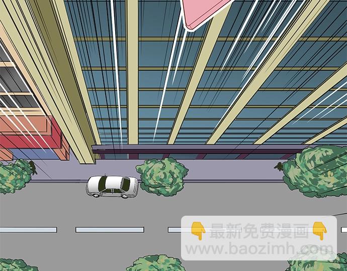 🍺恶果要冷冷端上 第1话 人言 第42页
