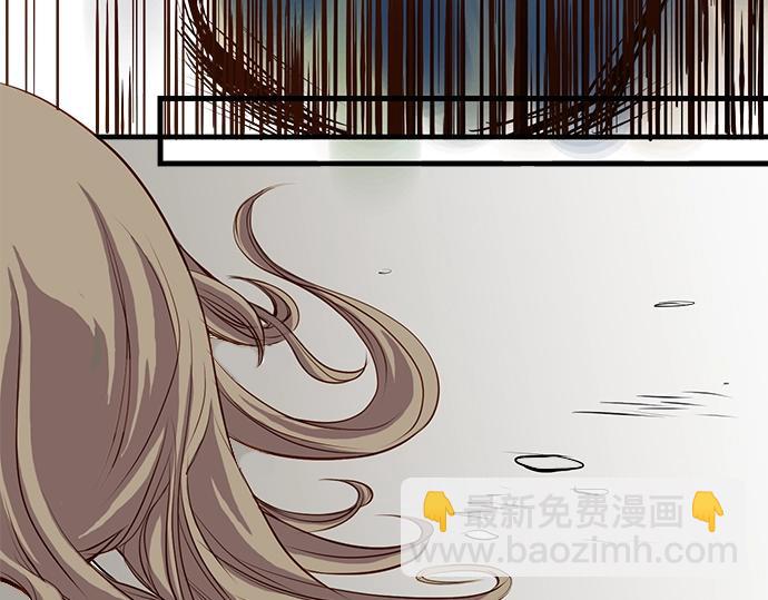 🍺恶果要冷冷端上 第1话 人言 第49页