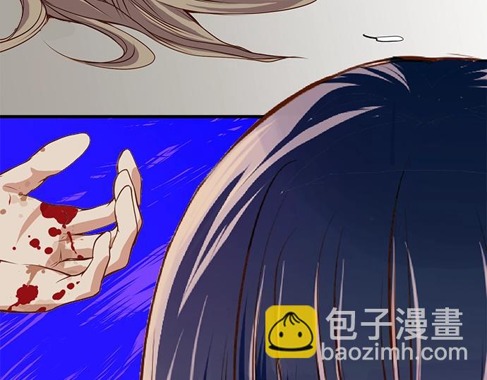 🍺恶果要冷冷端上 第1话 人言 第50页