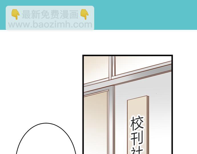 🍺恶果要冷冷端上 第100话 侧击 第13页