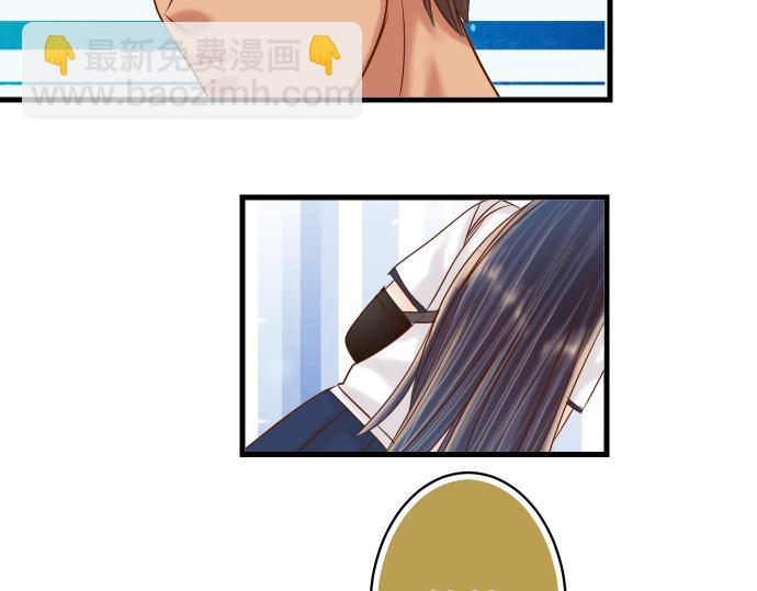 🍺恶果要冷冷端上 第100话 侧击 第28页