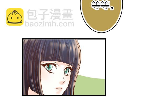 🍺恶果要冷冷端上 第100话 侧击 第29页
