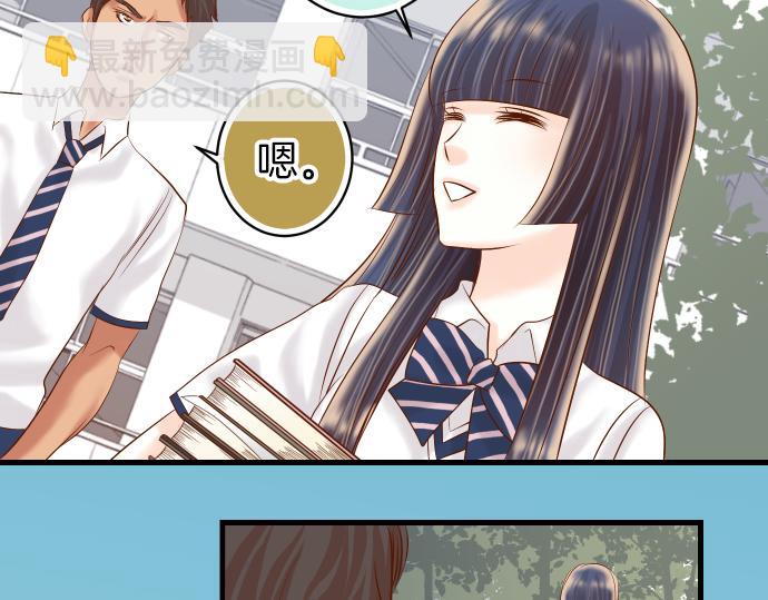 🍺恶果要冷冷端上 第100话 侧击 第38页