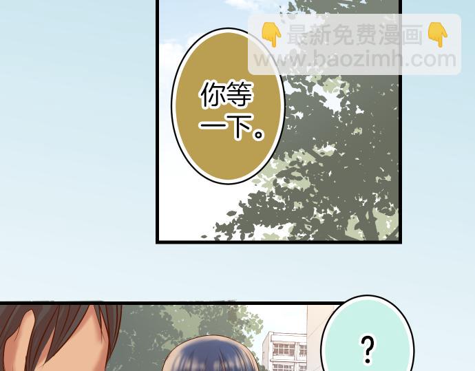 🍺恶果要冷冷端上 第100话 侧击 第41页