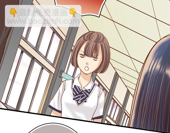 🍺恶果要冷冷端上 第102话 过节 第15页