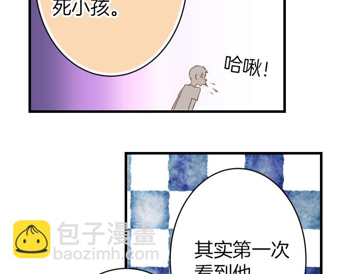 🍺恶果要冷冷端上 第102话 过节 第24页