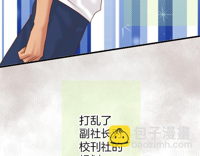🍺恶果要冷冷端上 第102话 过节 第31页