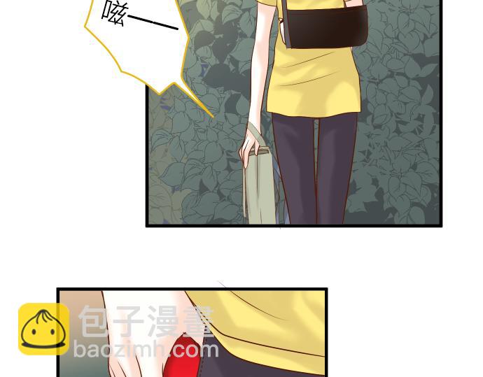 🍺恶果要冷冷端上 第104话 袭来 第15页