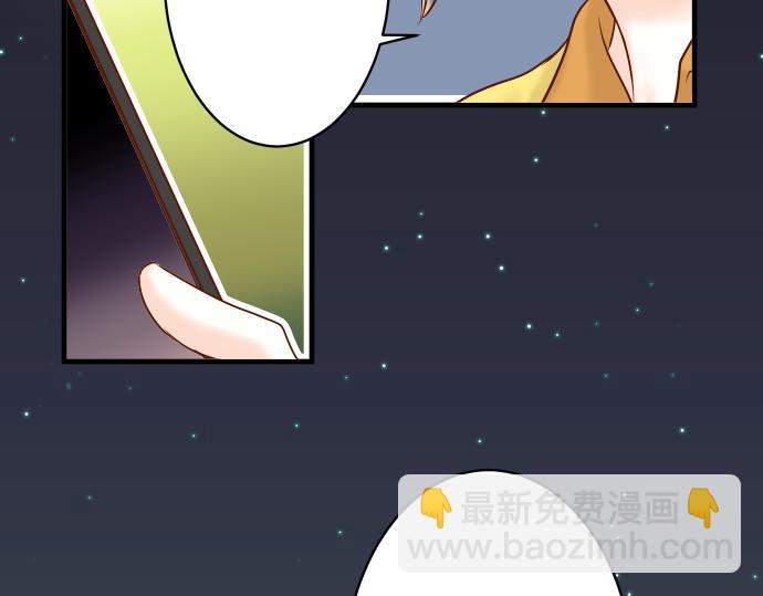 🍺恶果要冷冷端上 第104话 袭来 第19页