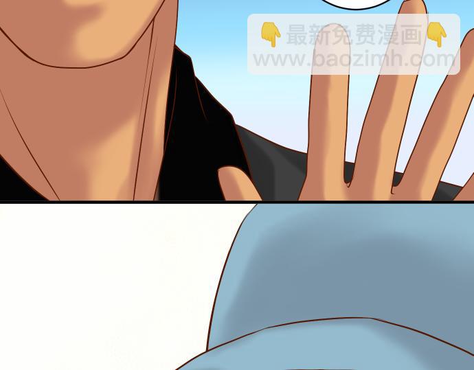 🍺恶果要冷冷端上 第104话 袭来 第38页