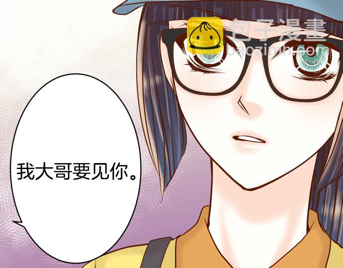 🍺恶果要冷冷端上 第104话 袭来 第39页