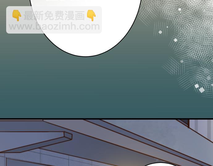 🍺恶果要冷冷端上 第104话 袭来 第4页