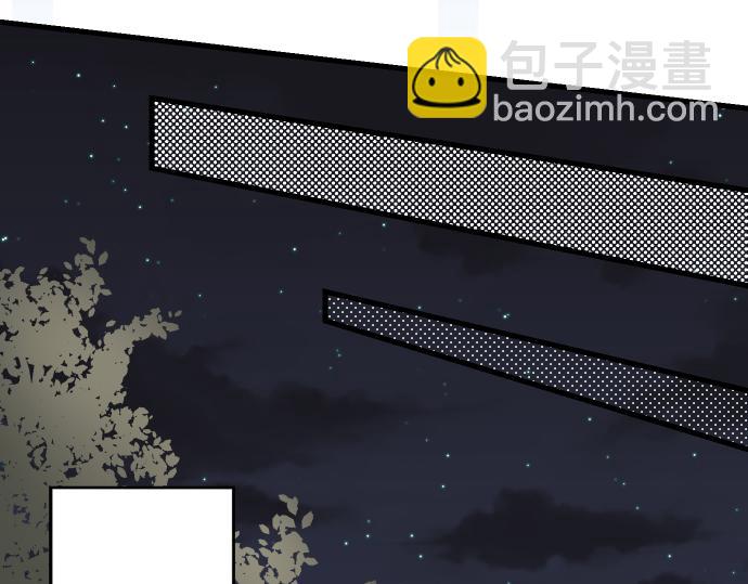 🍺恶果要冷冷端上 第104话 袭来 第42页