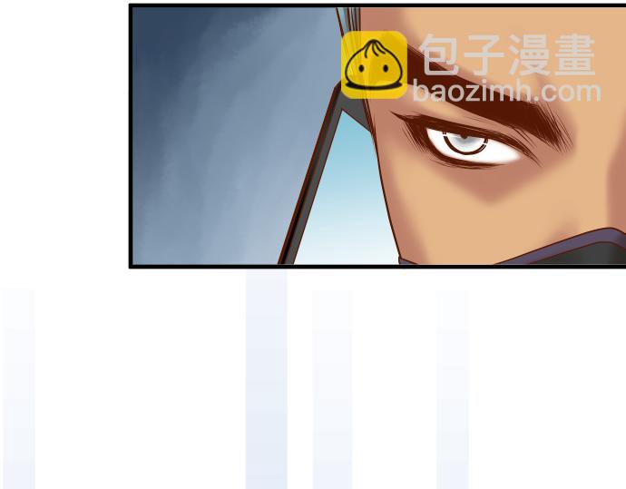 🍺恶果要冷冷端上 第104话 袭来 第8页