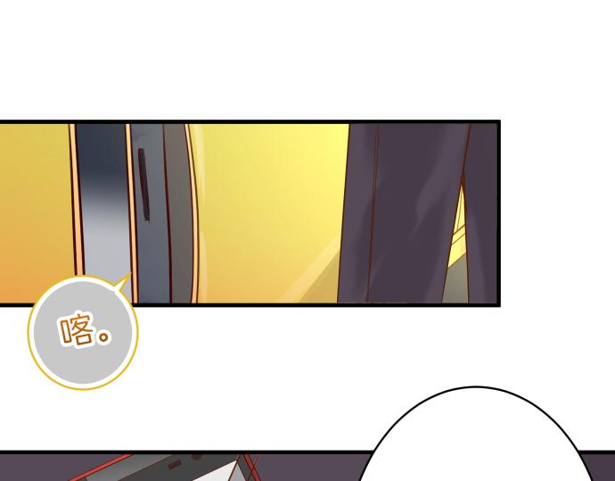 🍺恶果要冷冷端上 第106话 谜底 第14页