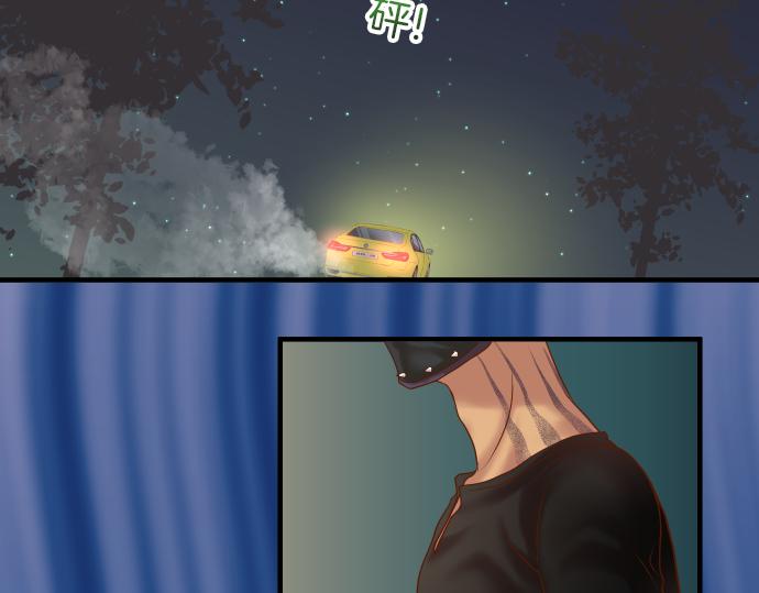 🍺恶果要冷冷端上 第106话 谜底 第21页