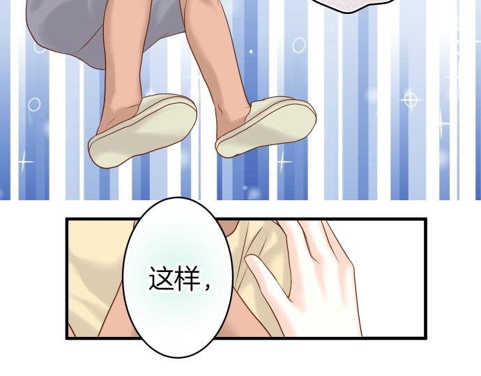 🍺恶果要冷冷端上 第106话 谜底 第36页
