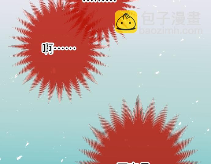 🍺恶果要冷冷端上 第106话 谜底 第46页