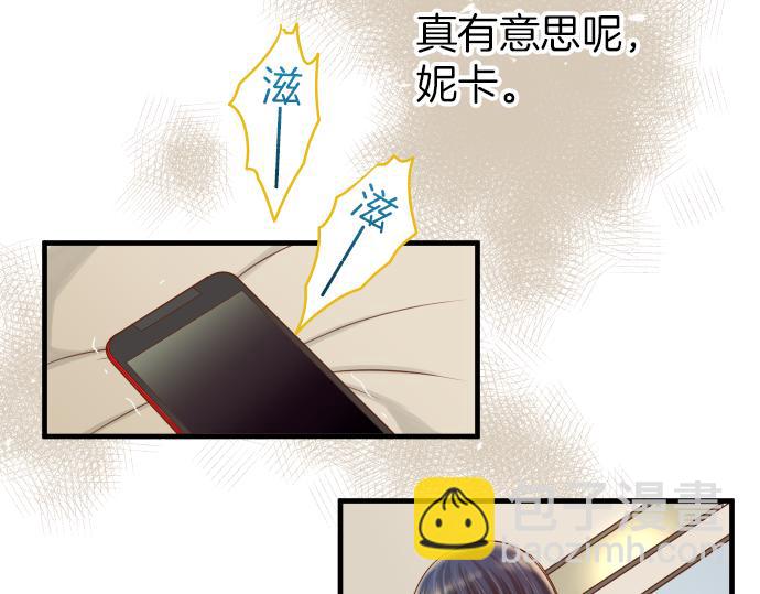 🍺恶果要冷冷端上 第106话 谜底 第49页