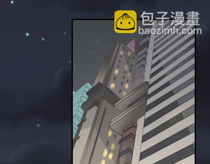 🍺恶果要冷冷端上 第108话 drug 第29页