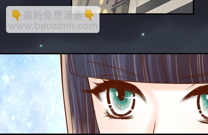 🍺恶果要冷冷端上 第108话 drug 第30页