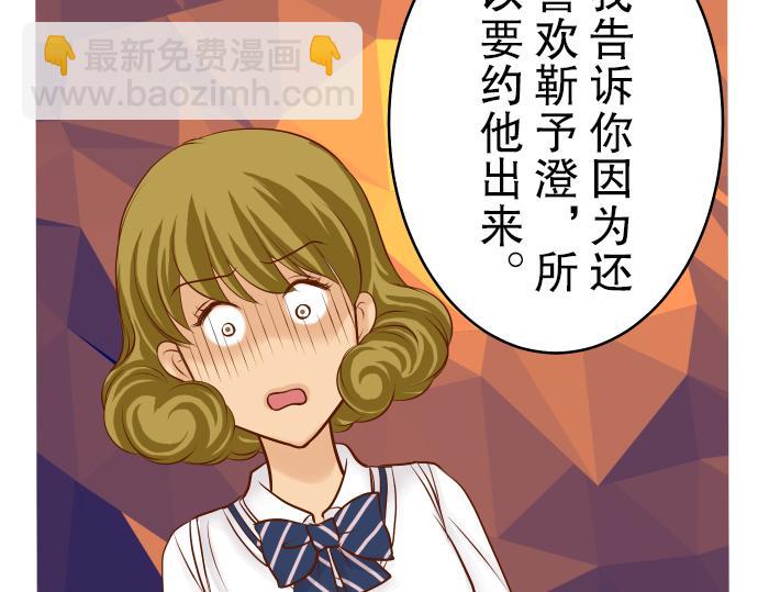 🍺恶果要冷冷端上 第11话 一个 第12页