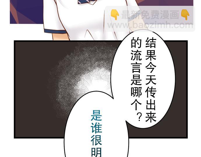 🍺恶果要冷冷端上 第11话 一个 第13页