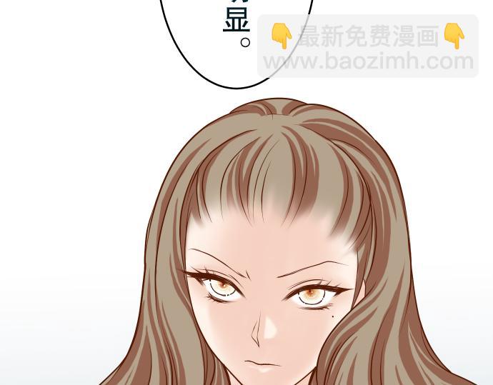 🍺恶果要冷冷端上 第11话 一个 第14页