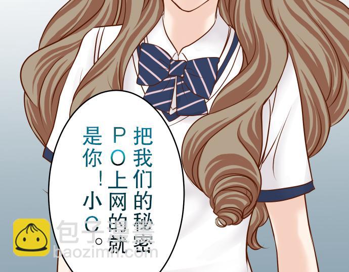 🍺恶果要冷冷端上 第11话 一个 第15页